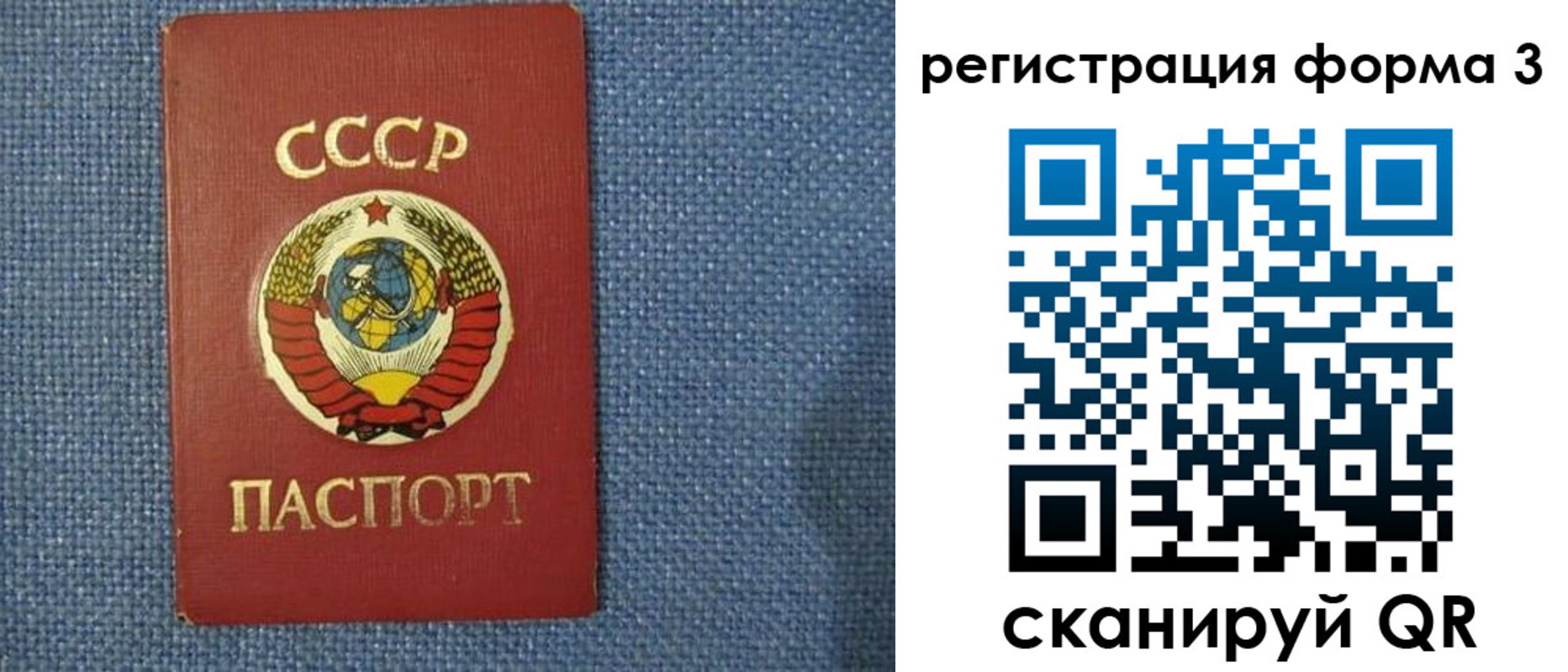 пропишу в квартире в Заозёрске